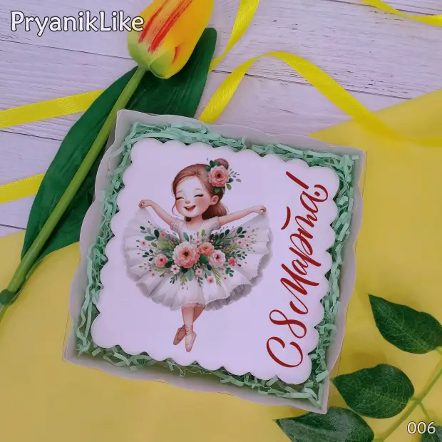 Пряник квадратный (девочки и цветы) (10-10 см.)